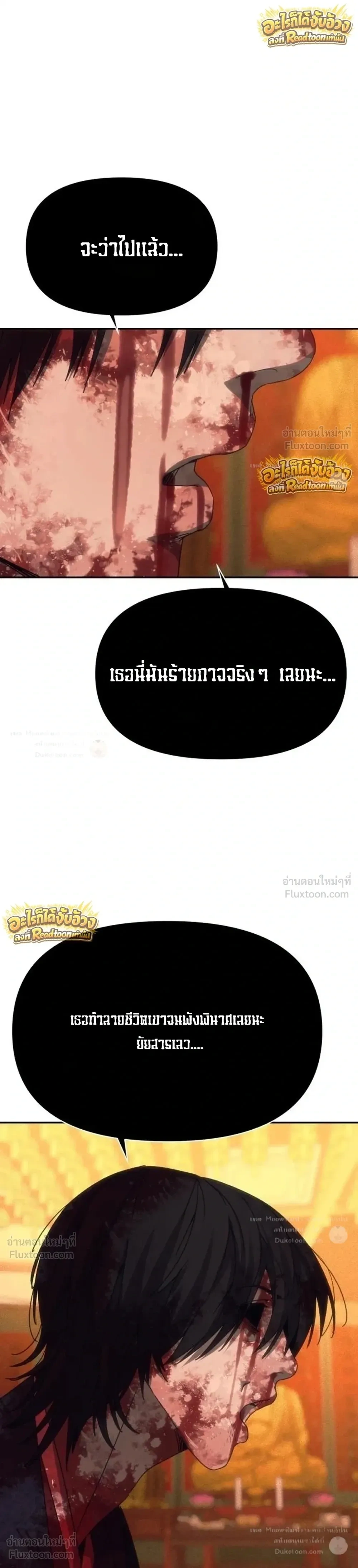 หน้าที่ 34