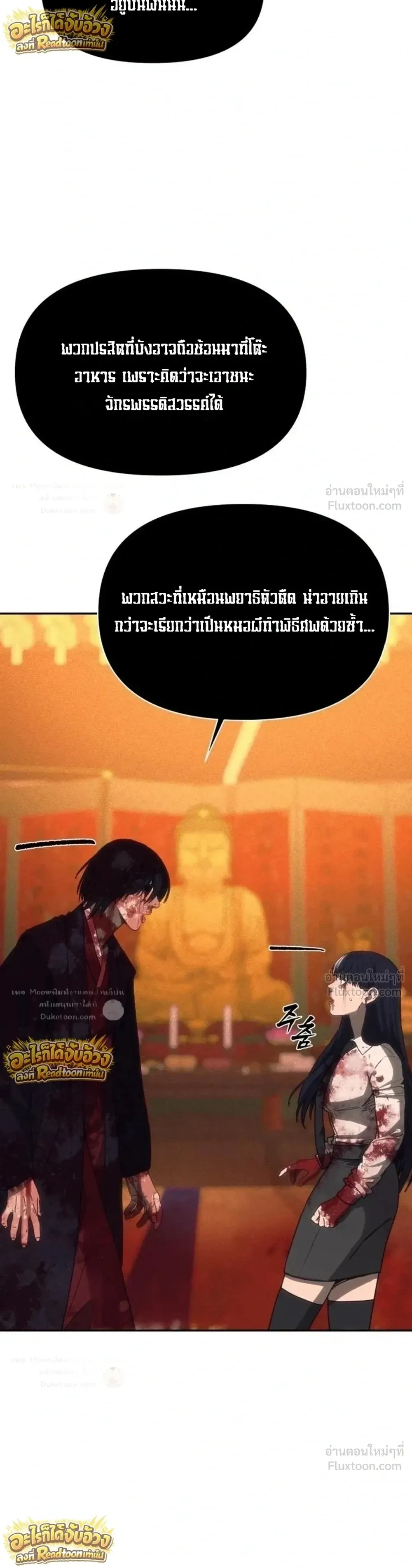 หน้าที่ 37