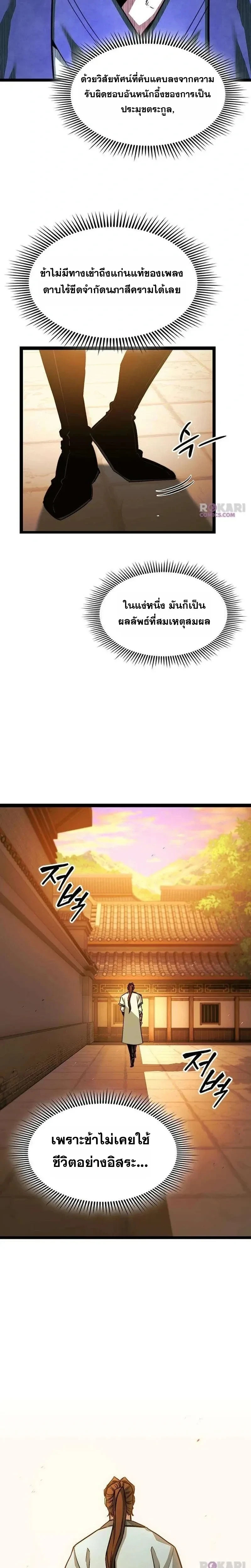 หน้าที่ 17