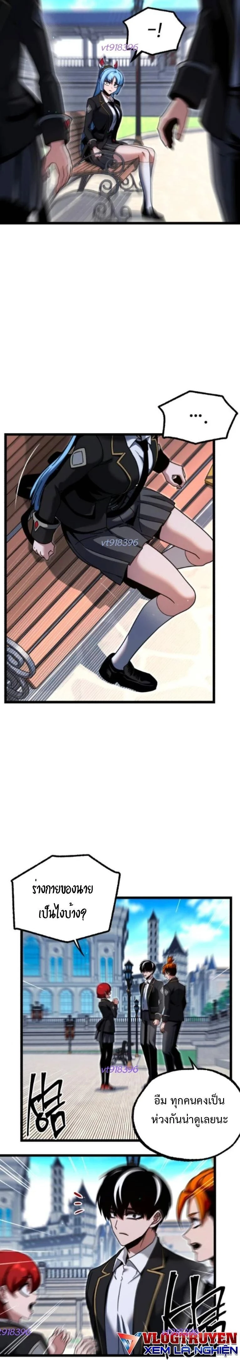 หน้าที่ 33