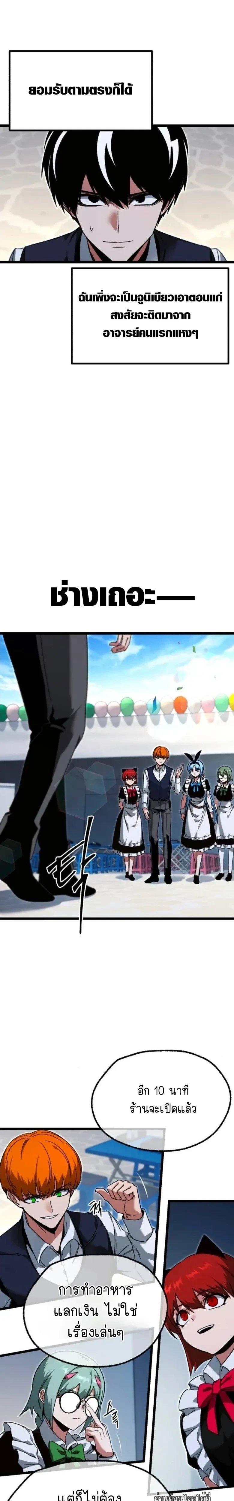 หน้าที่ 28