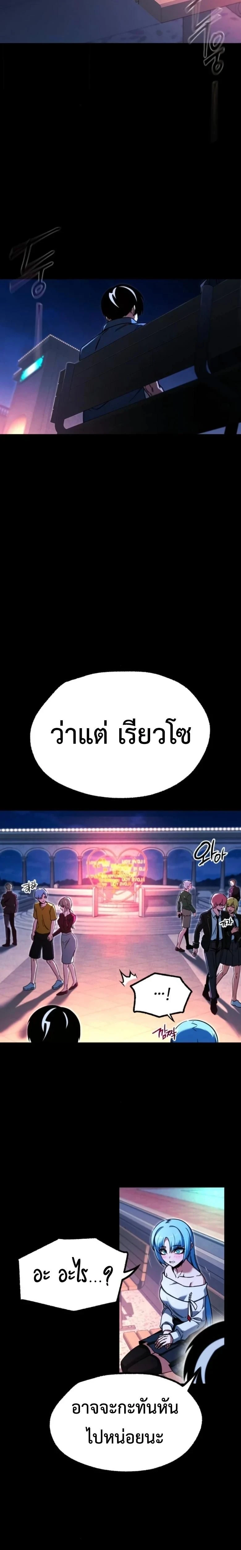 หน้าที่ 25