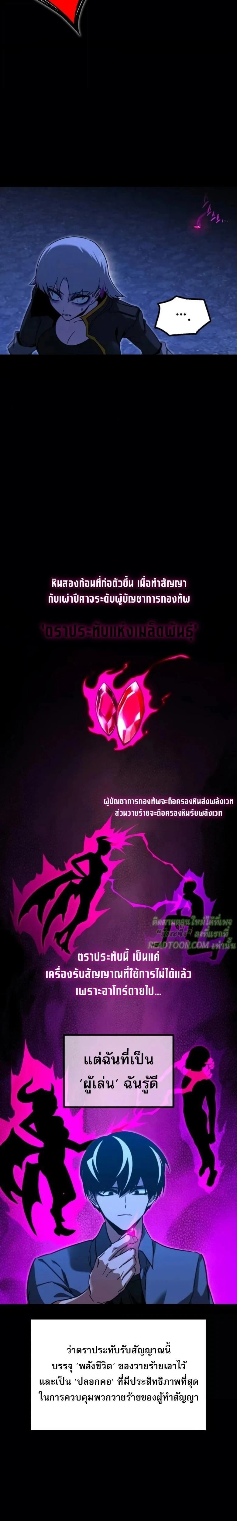 หน้าที่ 21