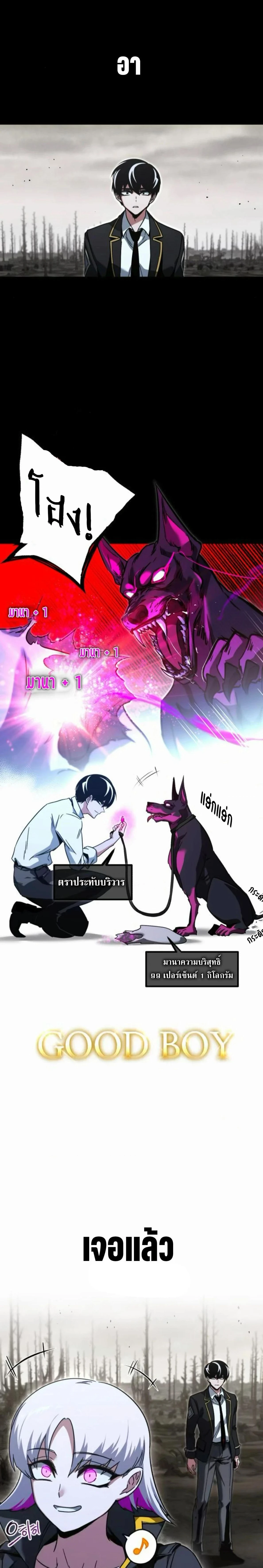 หน้าที่ 37