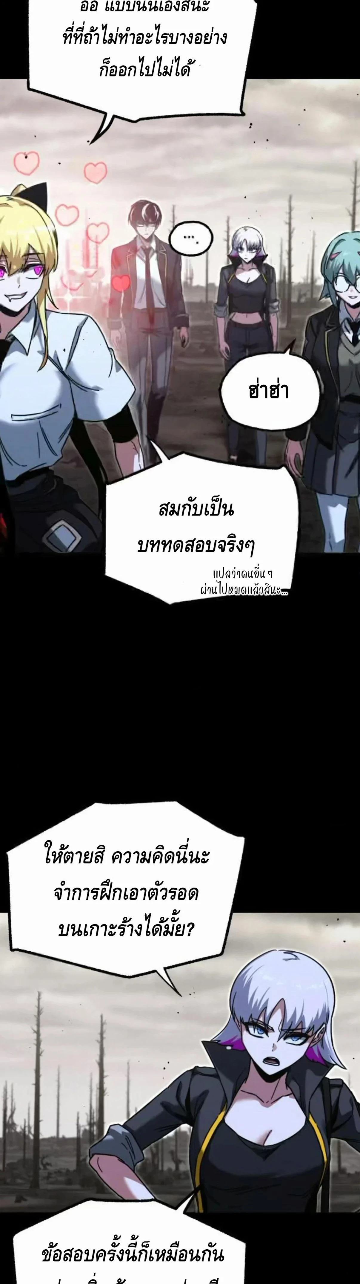 หน้าที่ 19