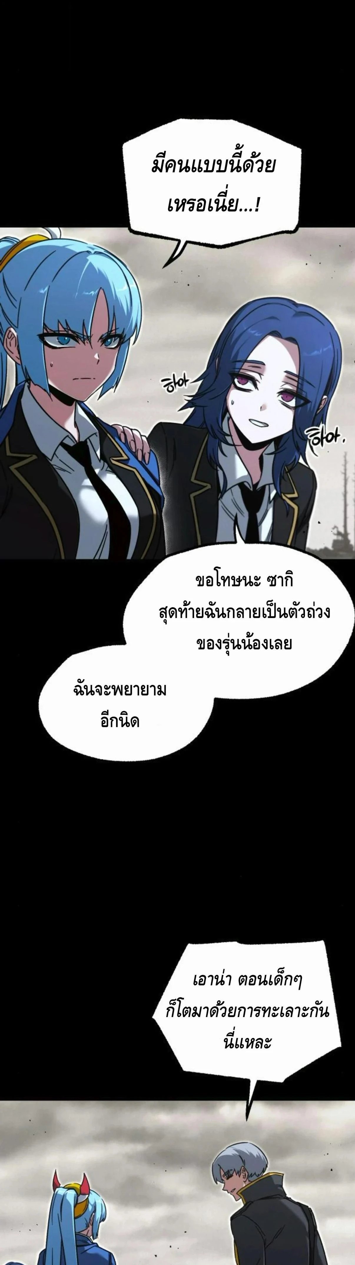 หน้าที่ 16