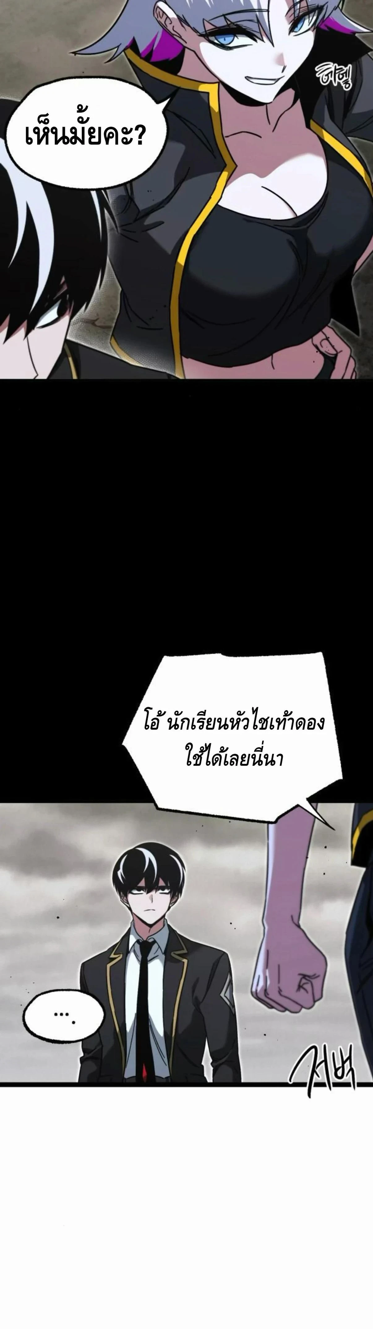 หน้าที่ 30