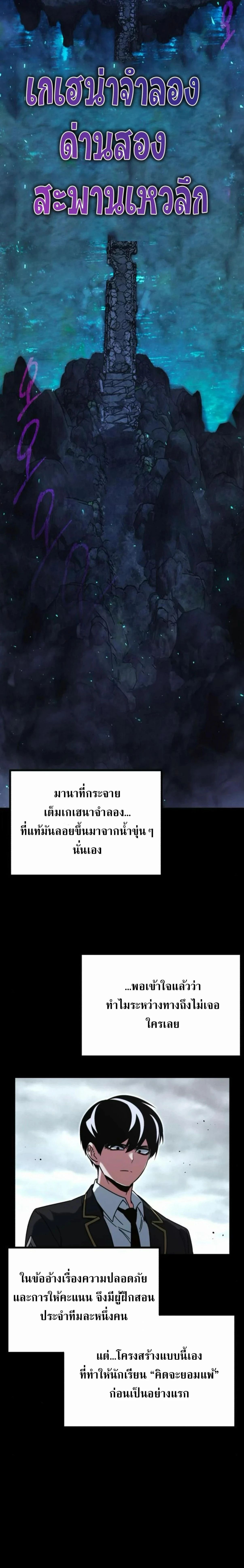 หน้าที่ 37