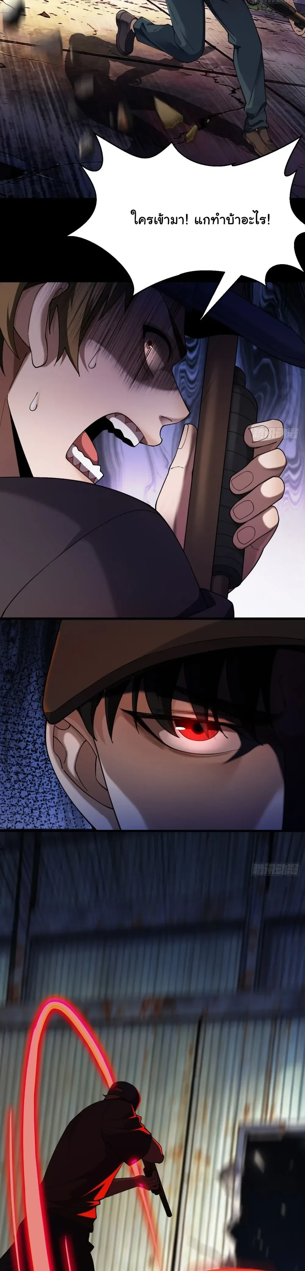 หน้าที่ 35