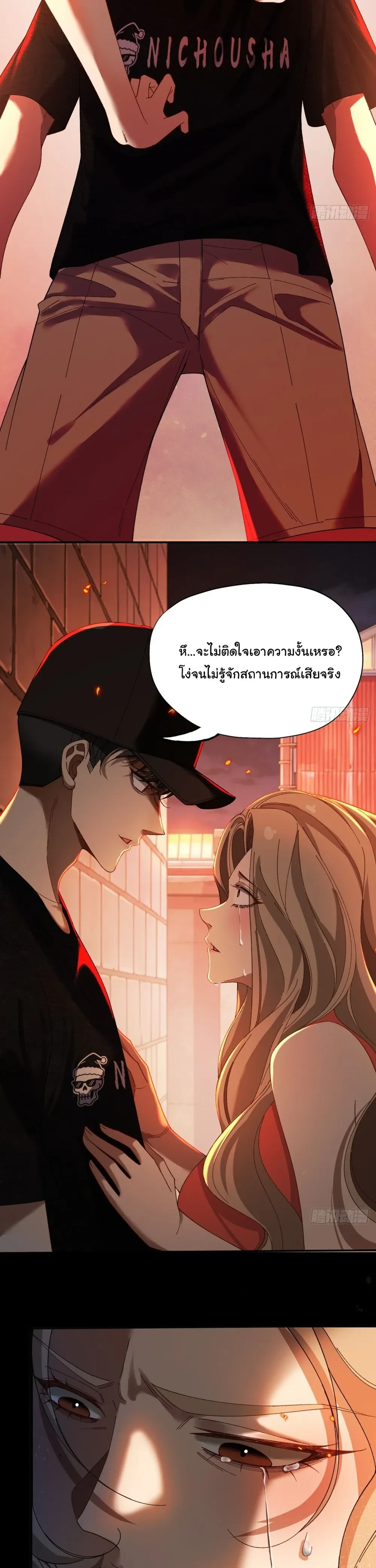 หน้าที่ 13