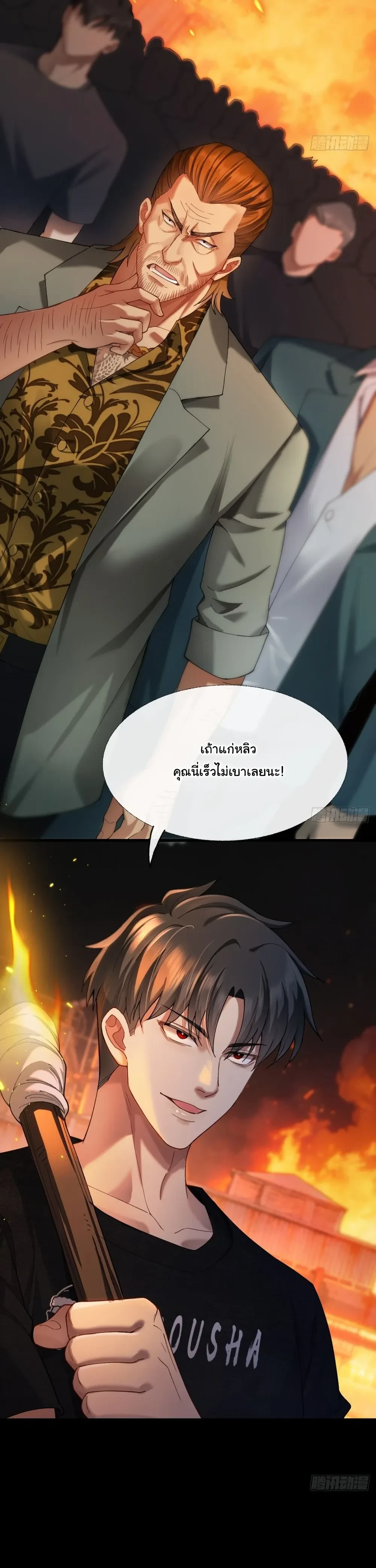 หน้าที่ 30