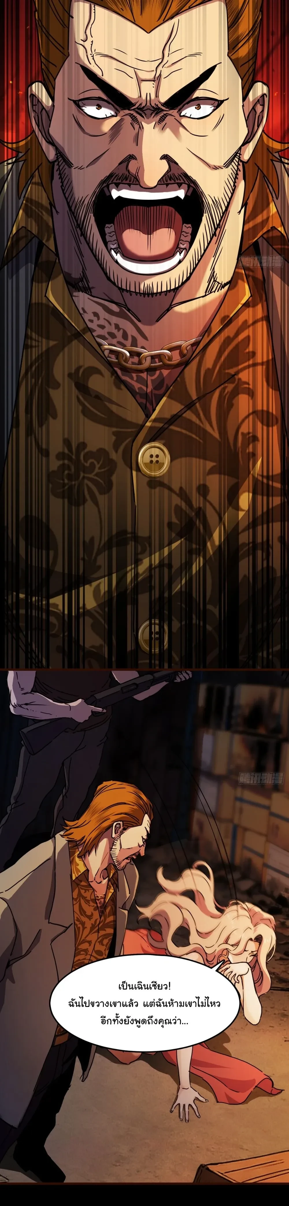 หน้าที่ 25