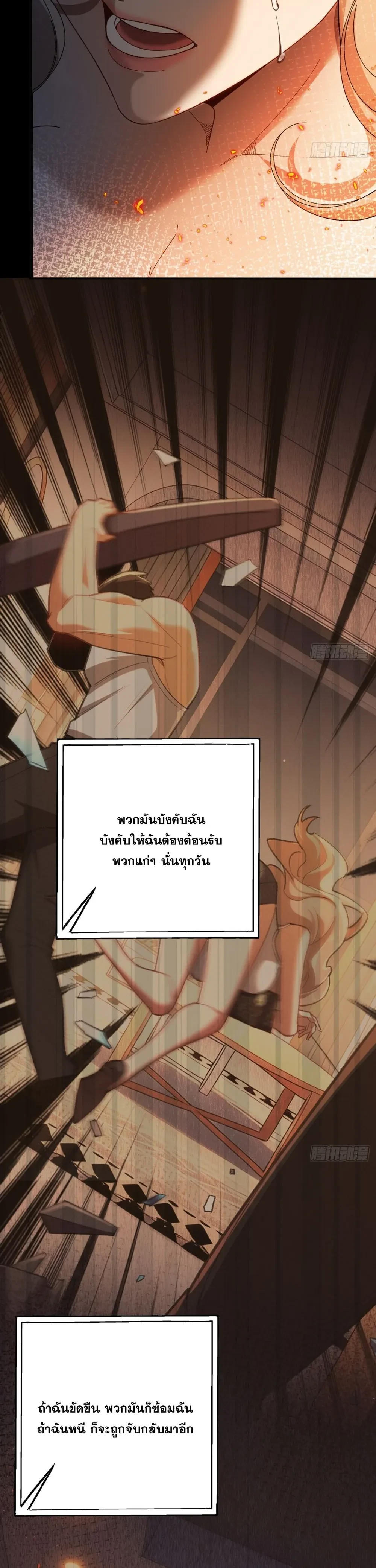 หน้าที่ 14