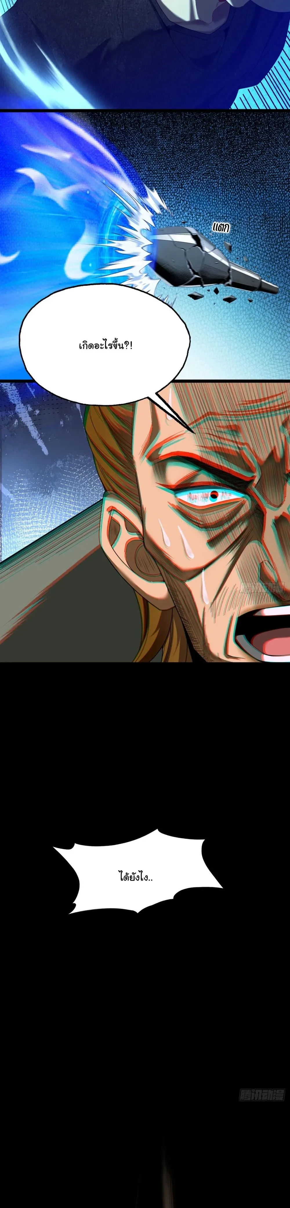 หน้าที่ 38