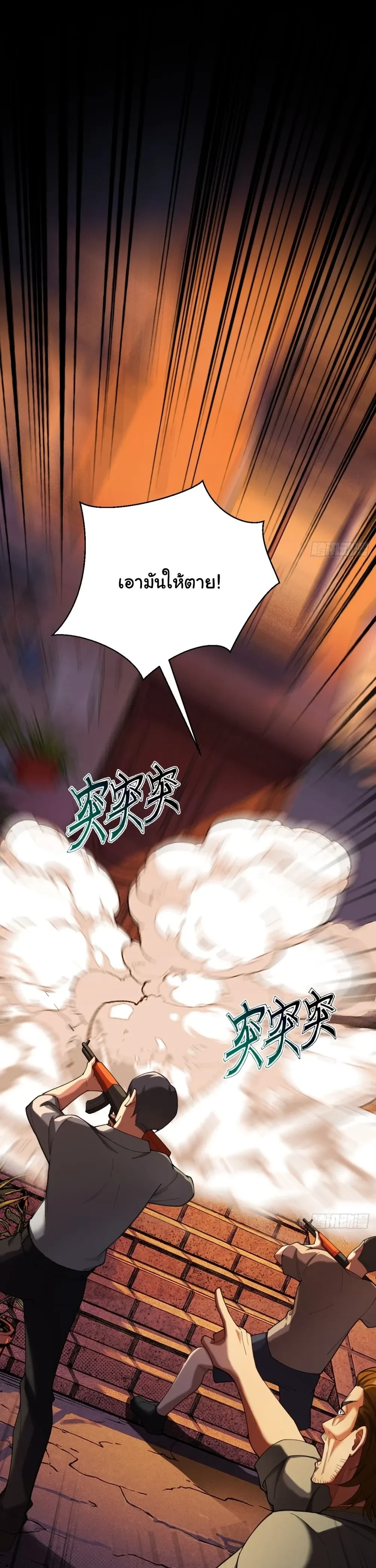 หน้าที่ 32