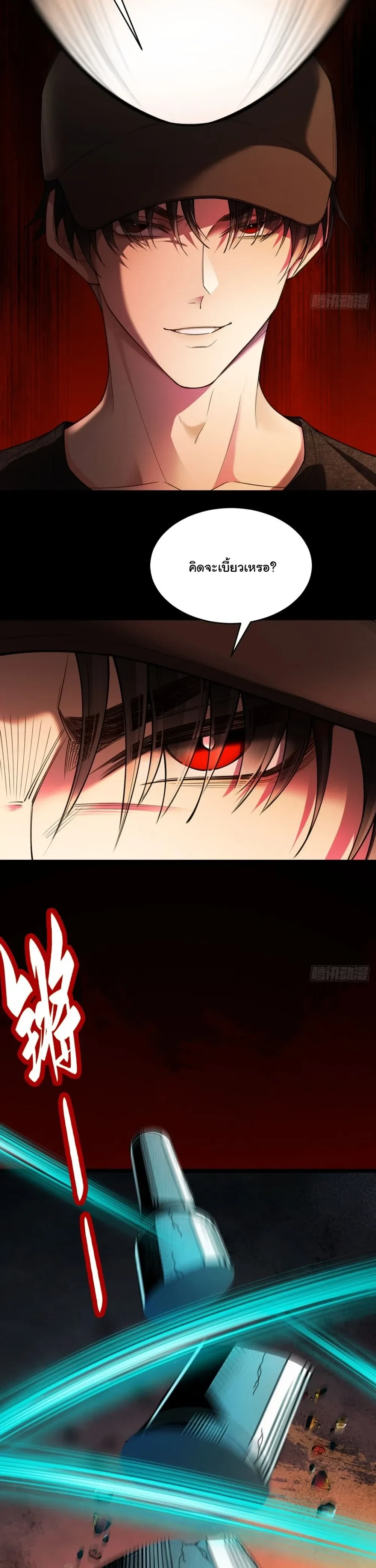 หน้าที่ 40