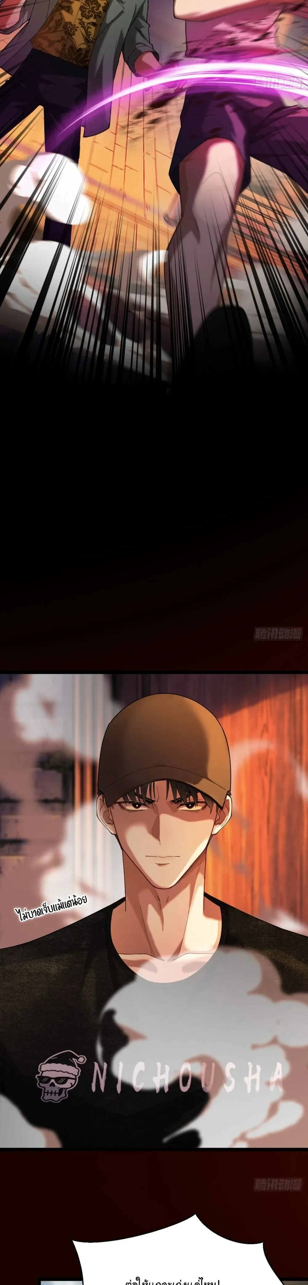 หน้าที่ 34