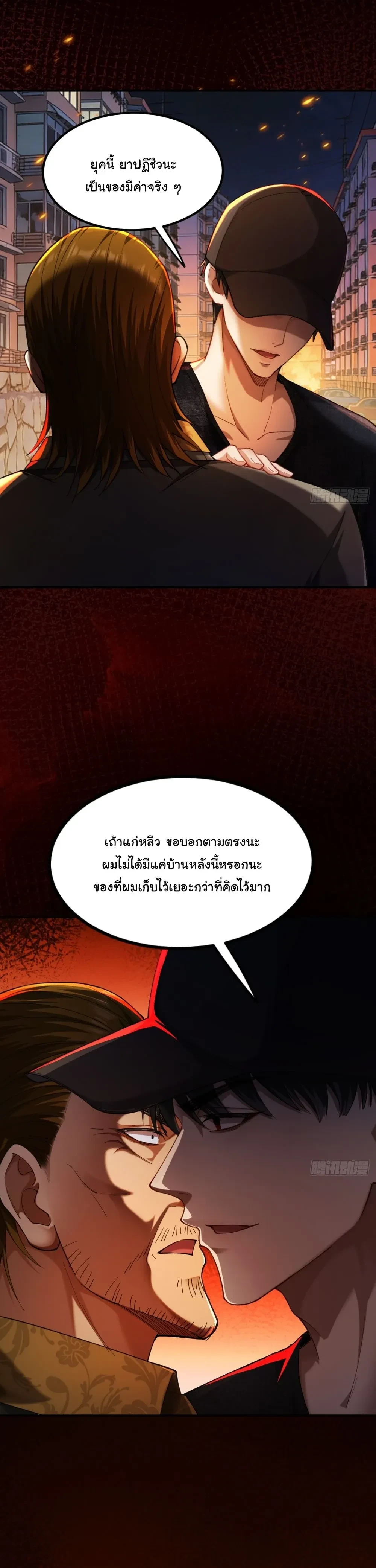 หน้าที่ 3