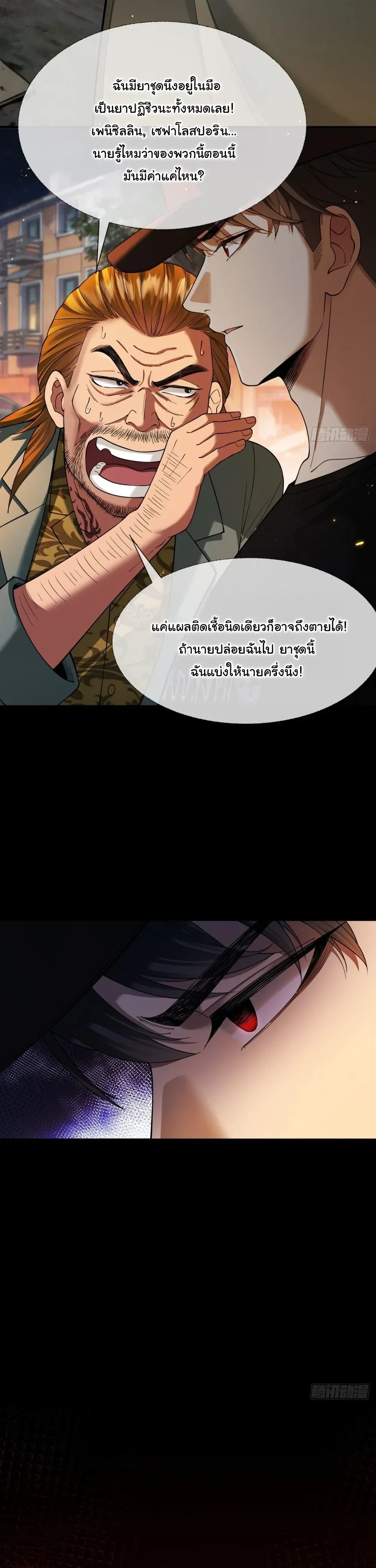 หน้าที่ 2