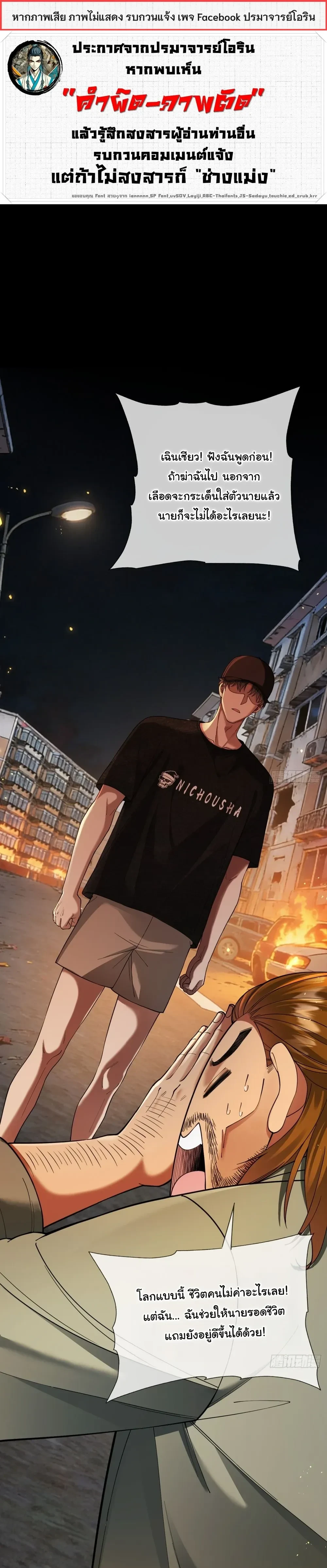 หน้าที่ 1