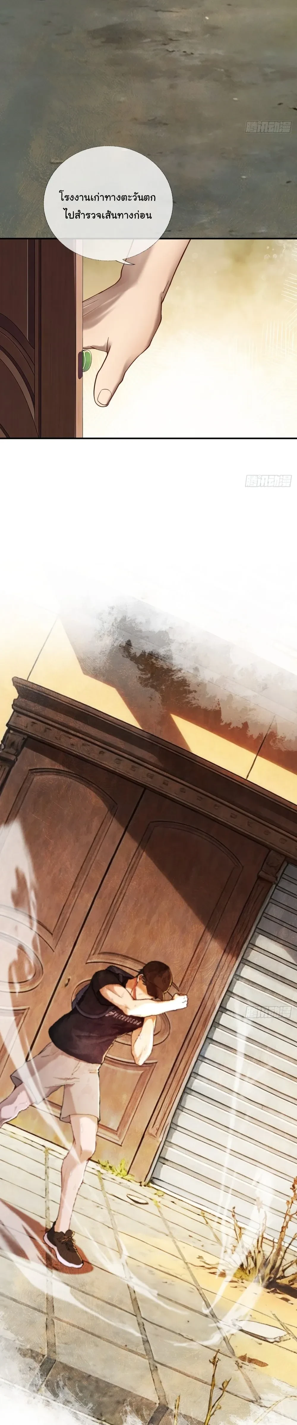 หน้าที่ 37