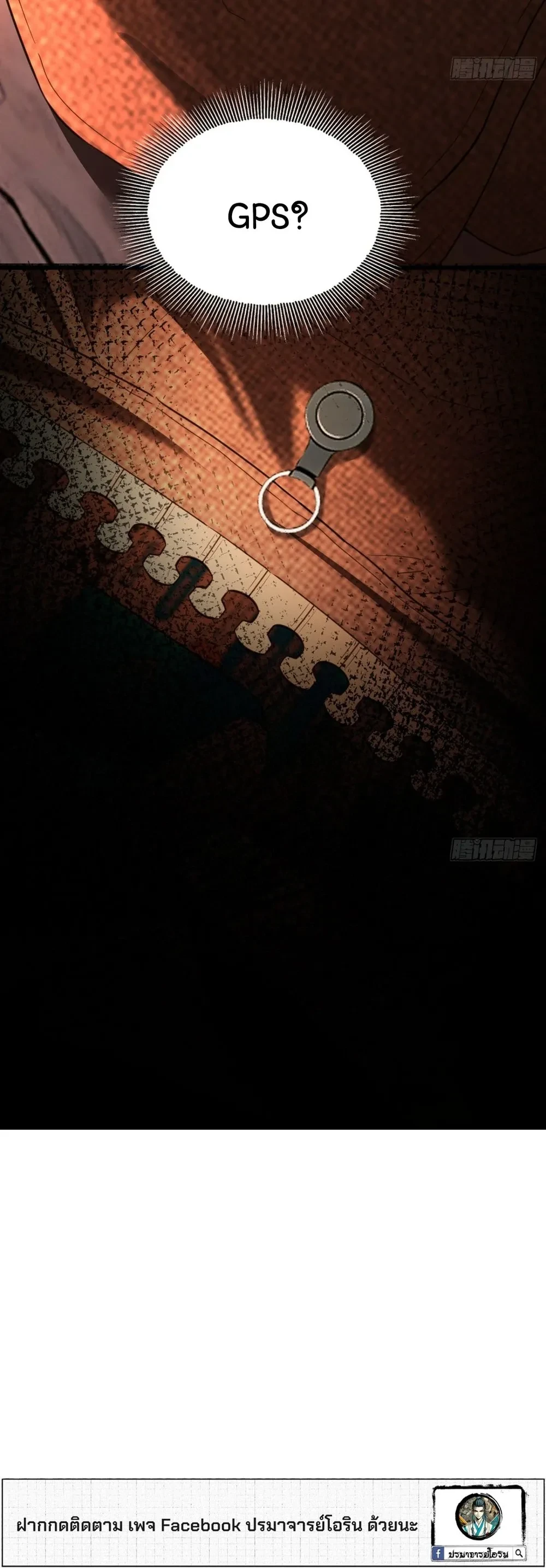 หน้าที่ 35