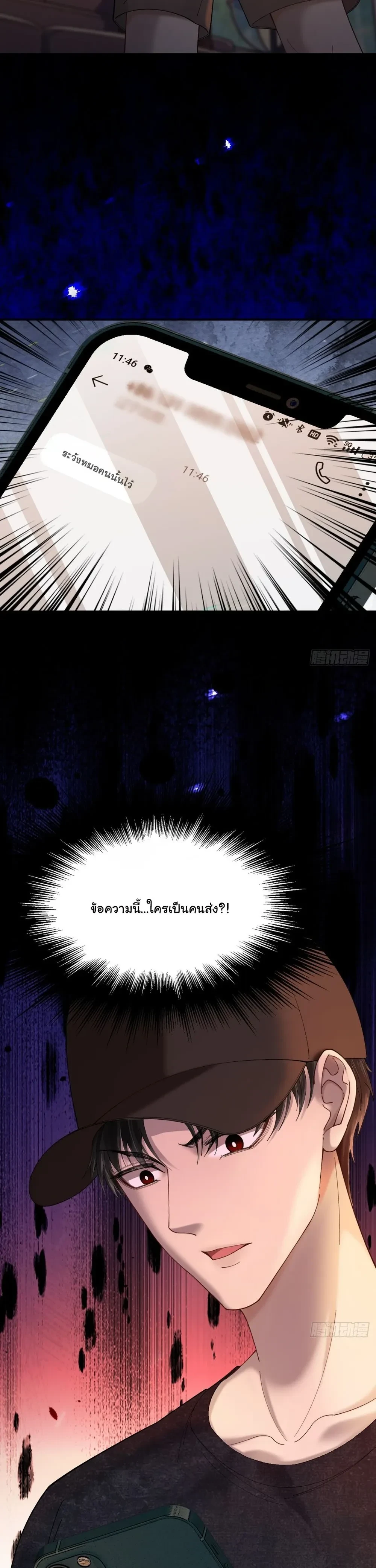 หน้าที่ 26