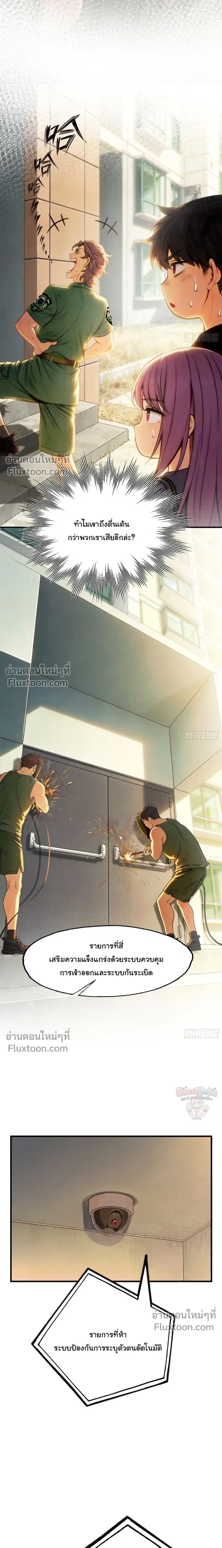 หน้าที่ 5