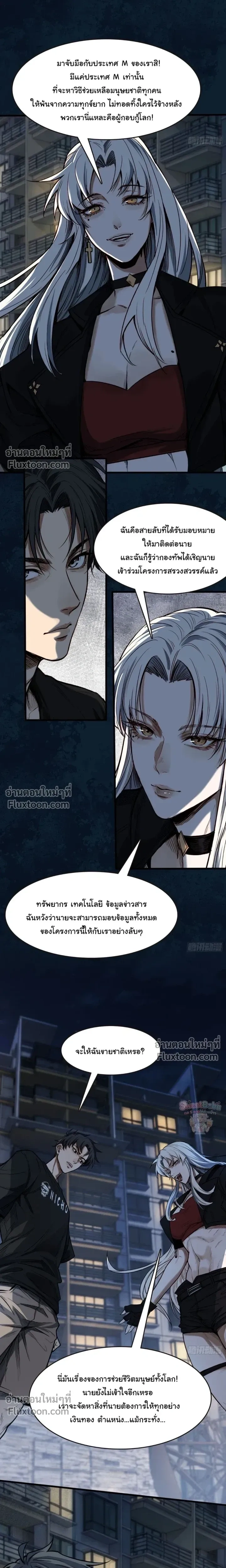 หน้าที่ 9