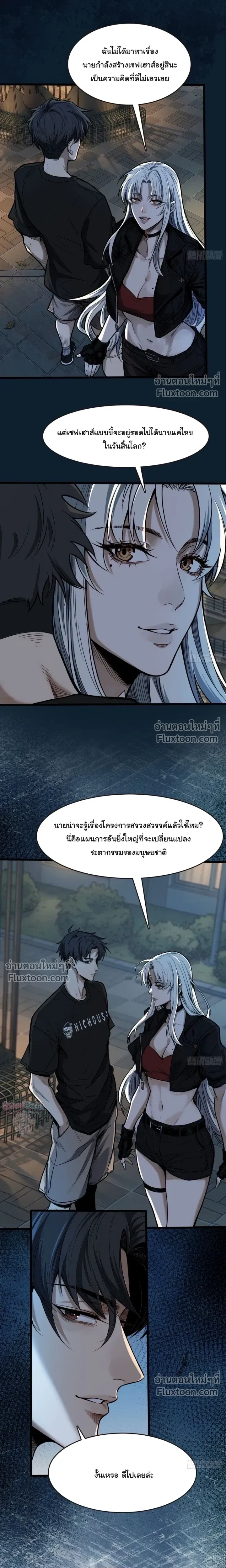 หน้าที่ 7