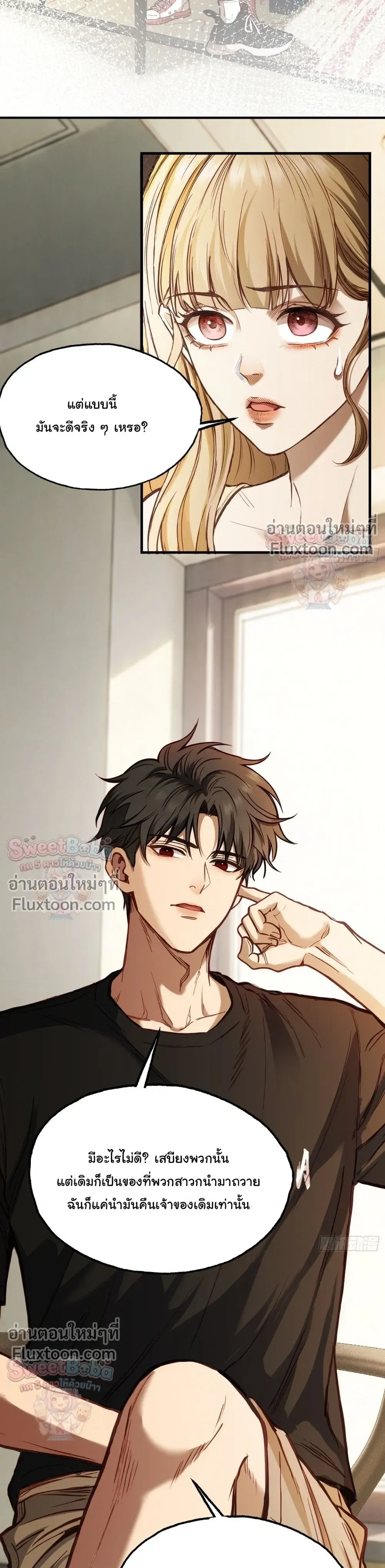 หน้าที่ 11