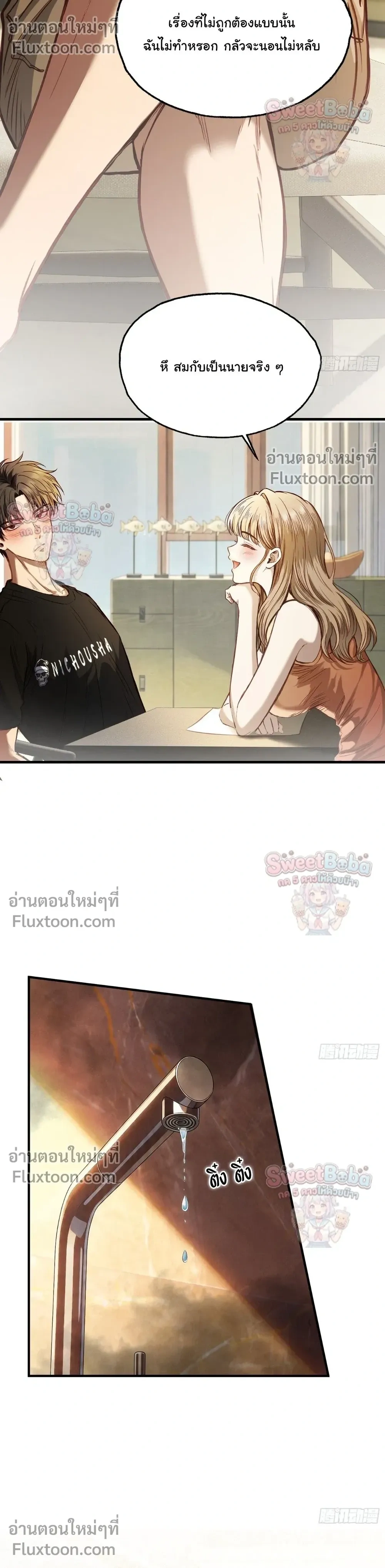 หน้าที่ 12