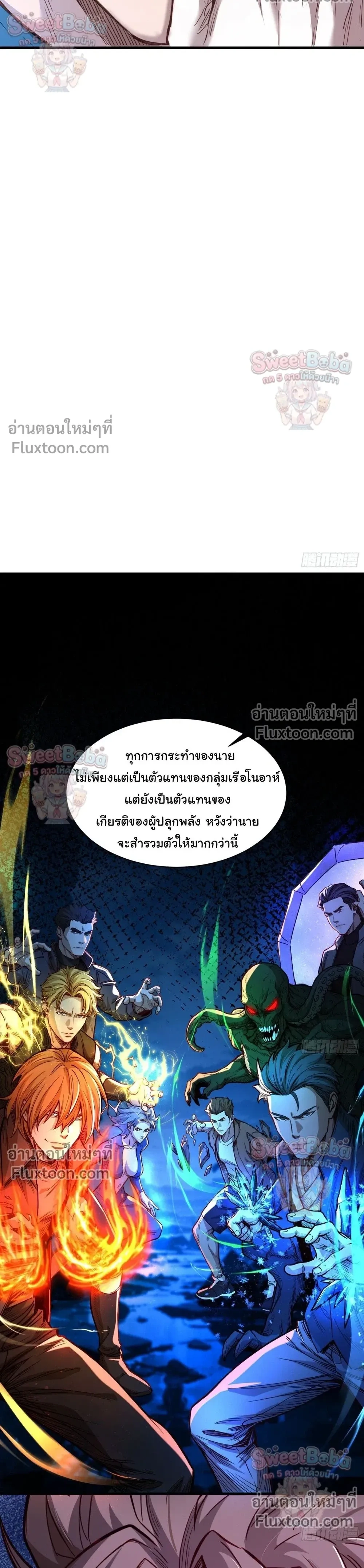 หน้าที่ 9