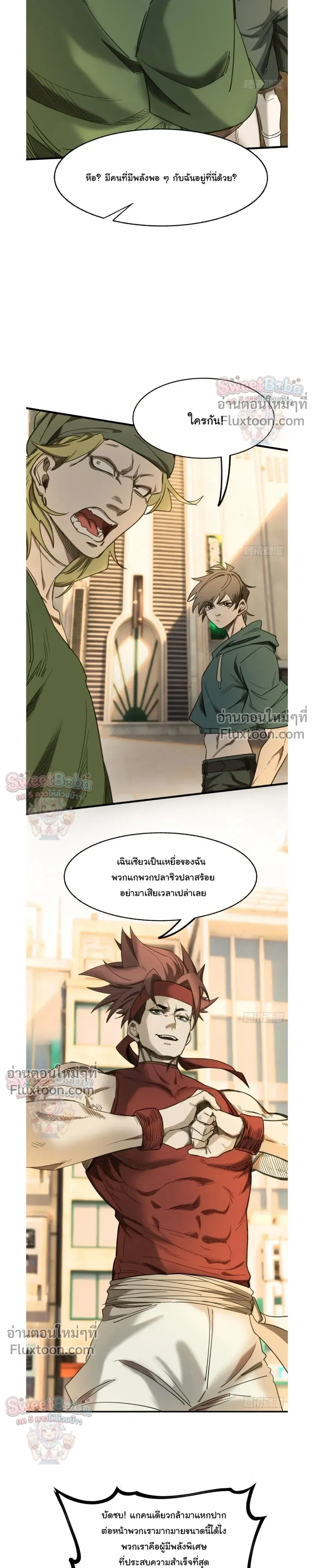 หน้าที่ 21