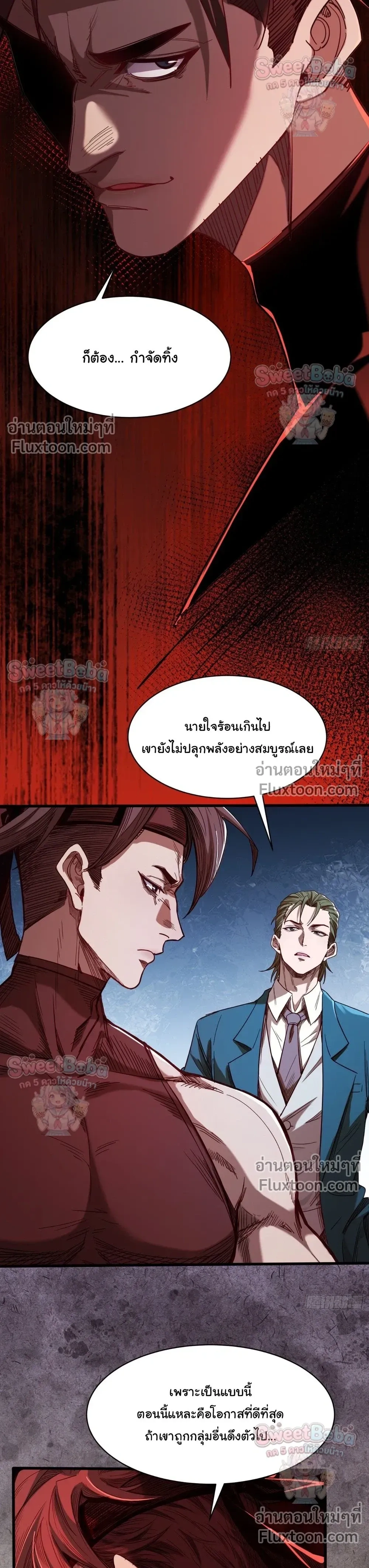หน้าที่ 16
