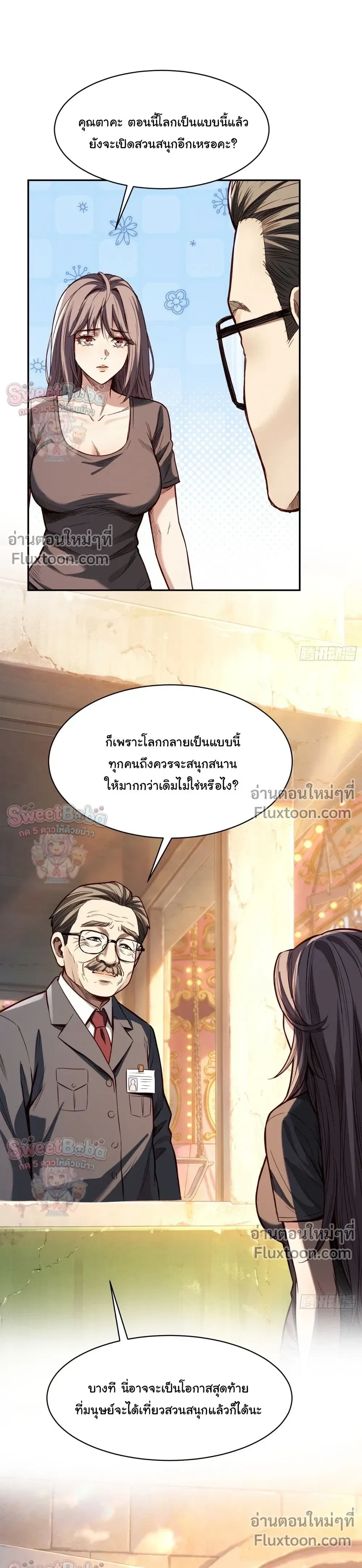 หน้าที่ 9