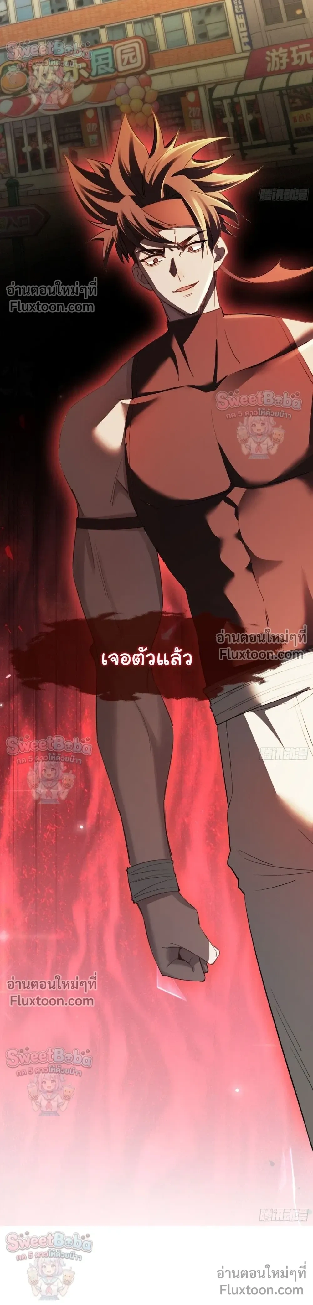 หน้าที่ 14