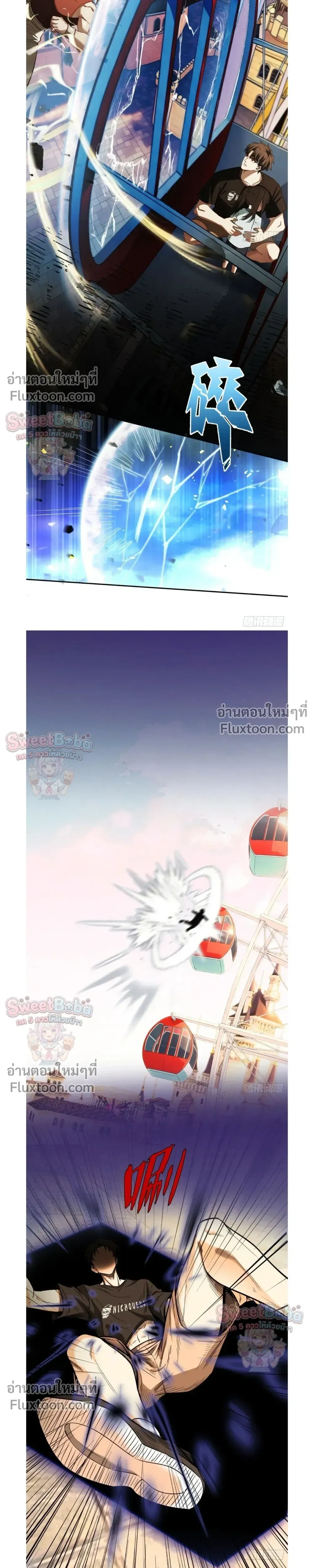 หน้าที่ 19