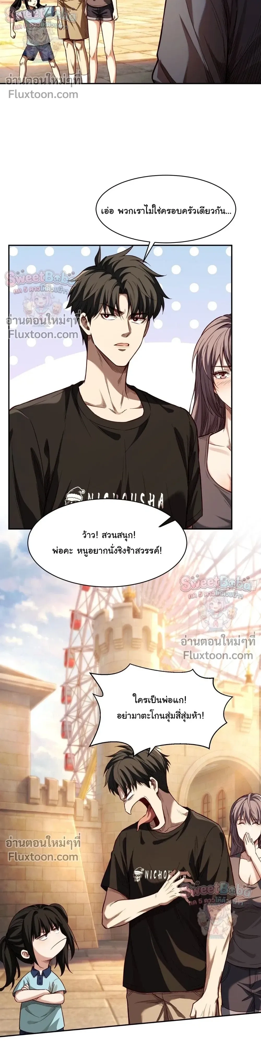หน้าที่ 8