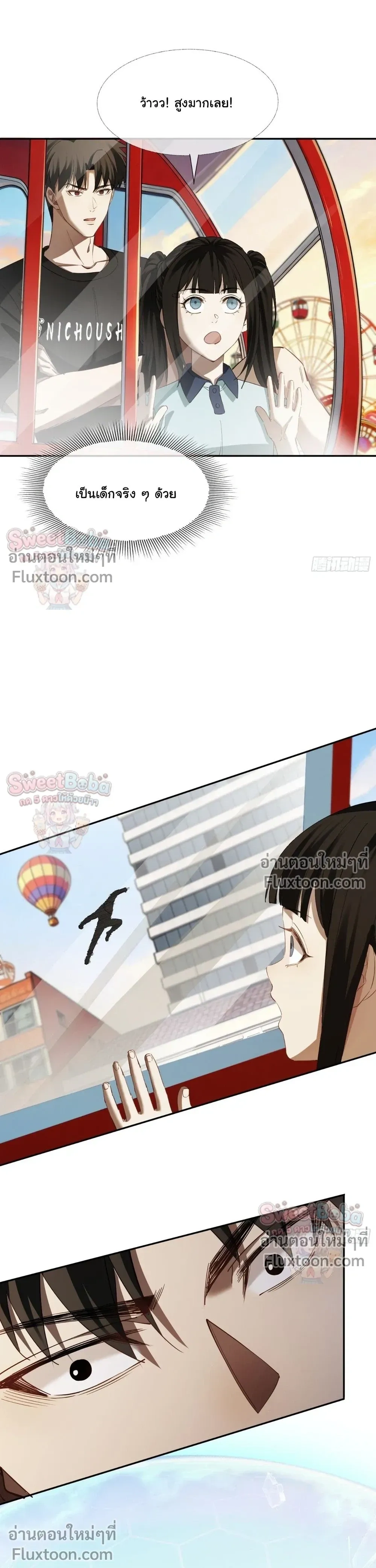 หน้าที่ 15