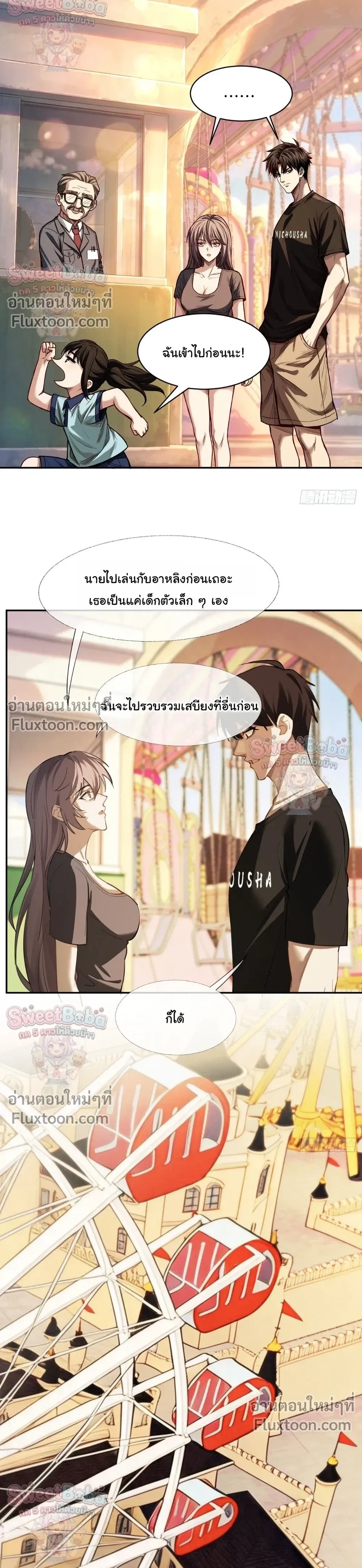 หน้าที่ 10