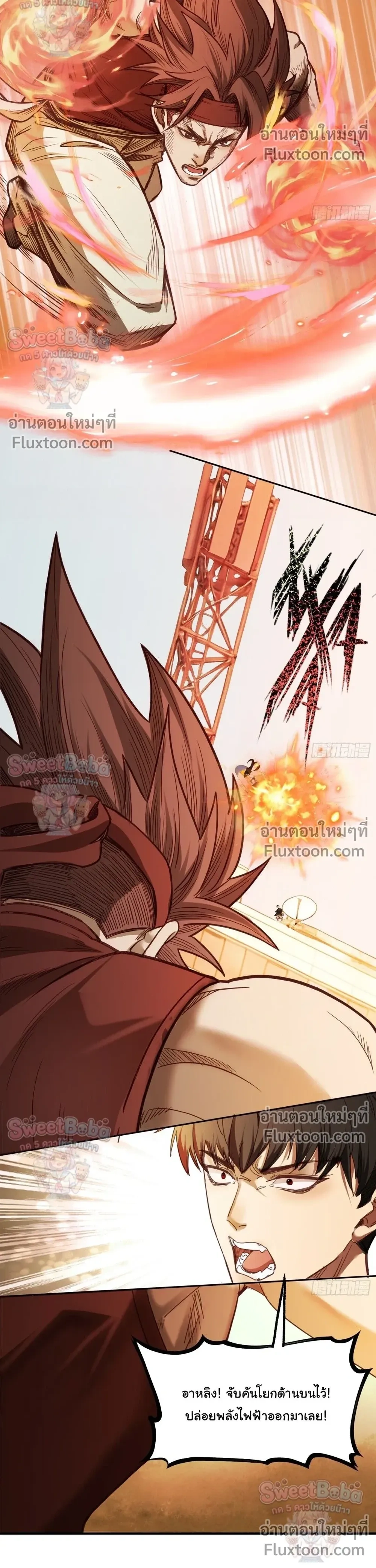 หน้าที่ 14