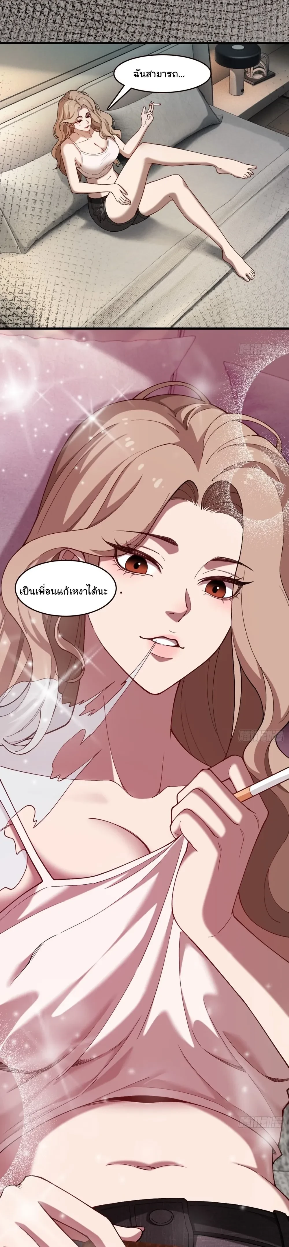 หน้าที่ 12