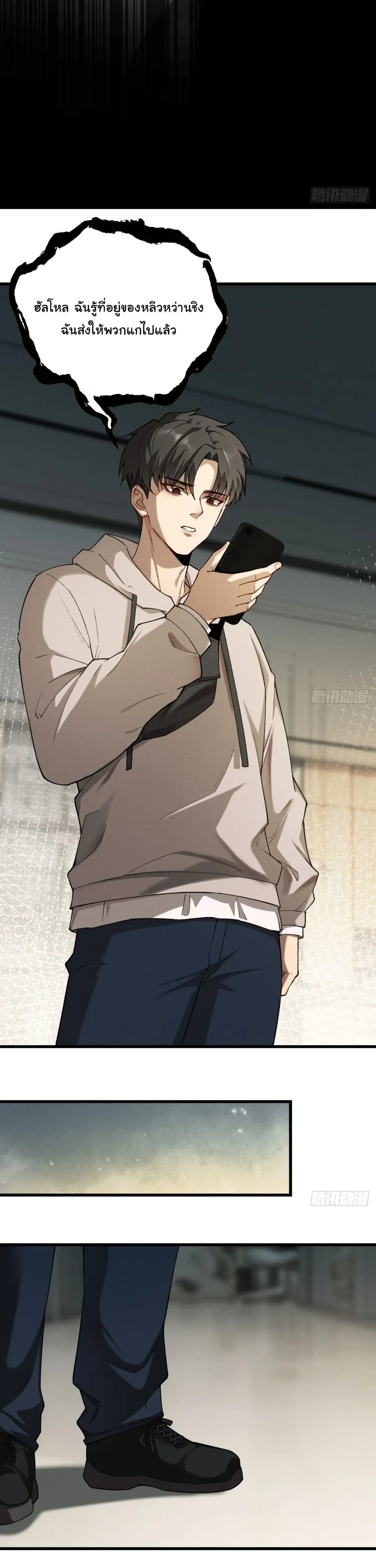 หน้าที่ 24