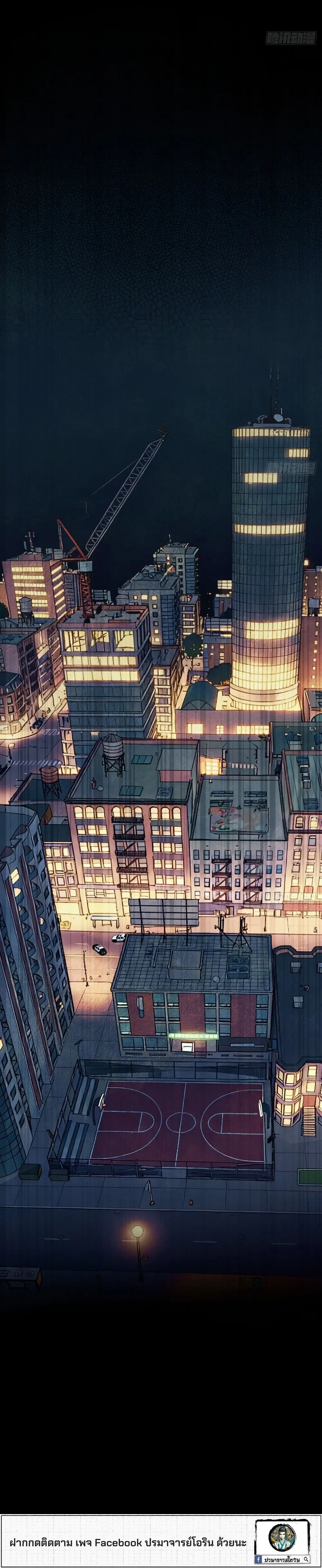 หน้าที่ 26