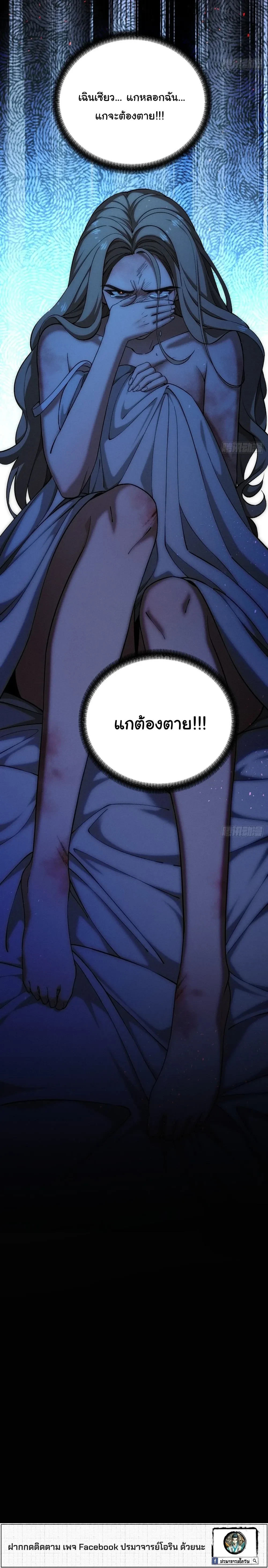 หน้าที่ 28