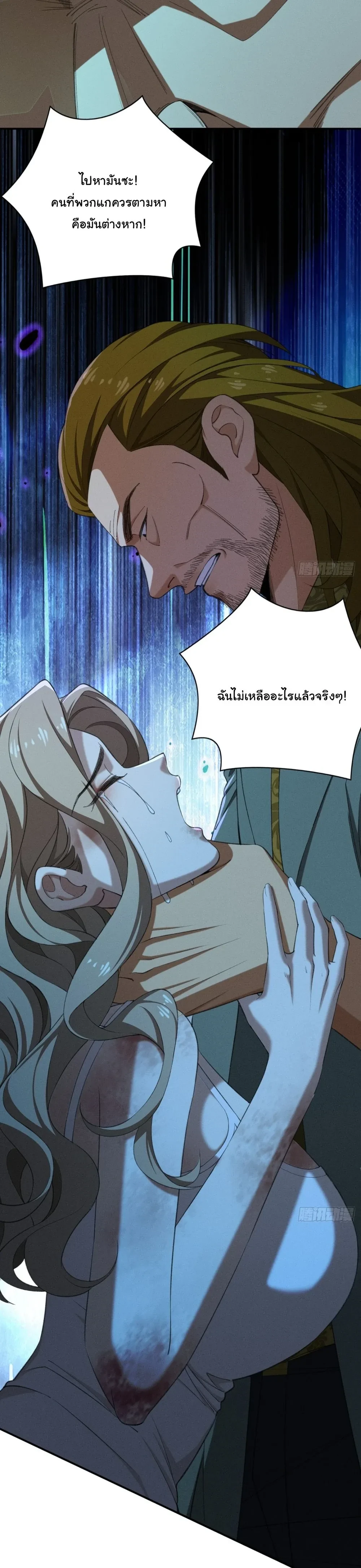 หน้าที่ 25