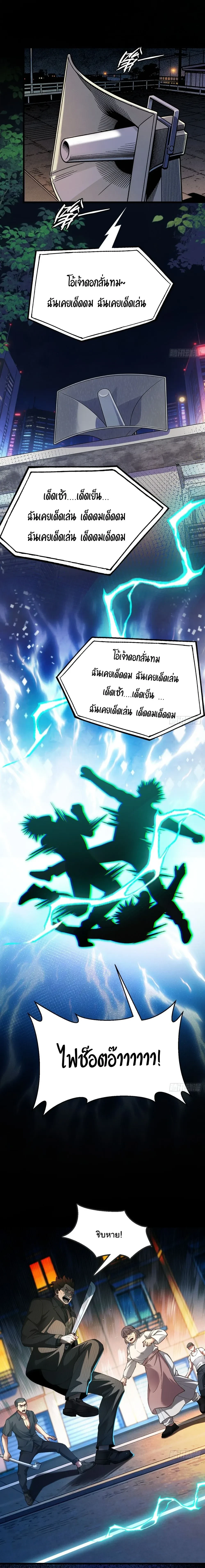 หน้าที่ 10