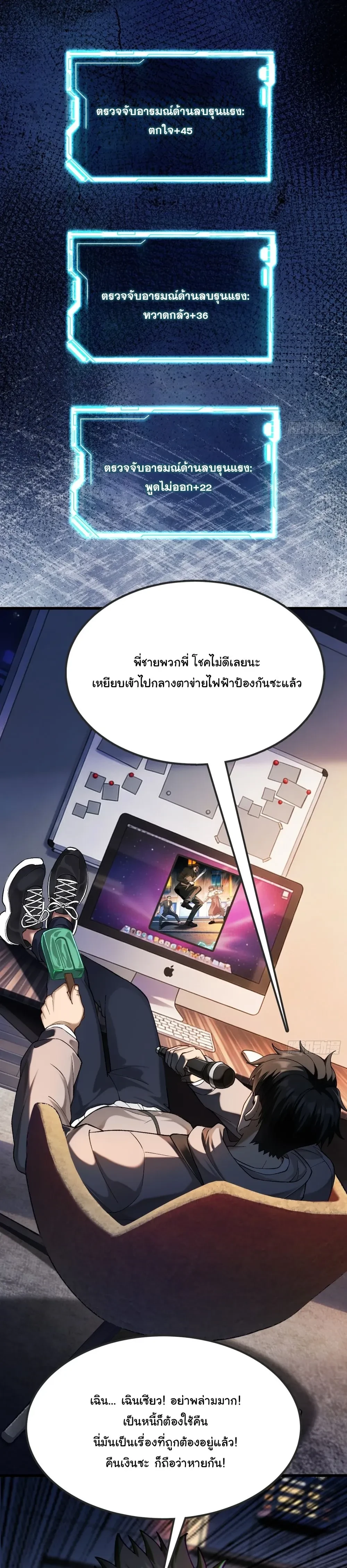 หน้าที่ 11