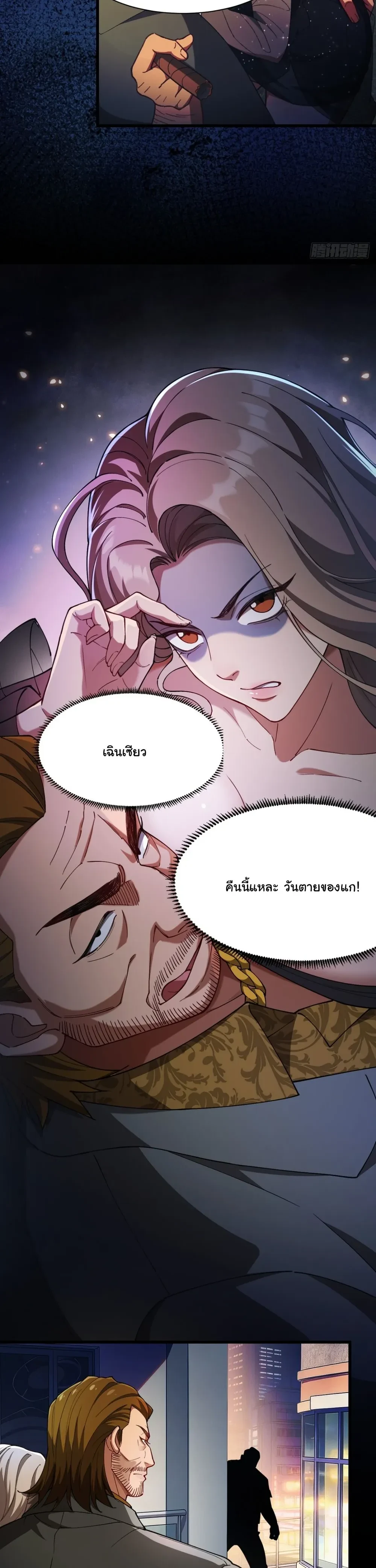 หน้าที่ 14